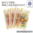 【お買い得セール開催中!】 韓国食品 切ってまぜるだけ 花菜 ファーチェ キムチの素 ファーチェ 白キムチの素 23g×2袋×3