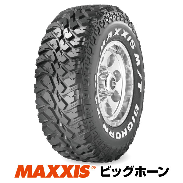 【法人宛送料無料】マッドタイヤ MT-764 32x11.50R15LT 6PR ホワイトレター MAXXIS マキシス BIGHORN ビッグホーン ■2023年製■ 32x11.50R15