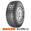 【法人宛送料無料】マッドタイヤ MT-764 32x11.50R15LT 6PR ホワイトレター MAXXIS マキシス BIGHORN ビッグホーン ■2023年製■ 32x11.50R15