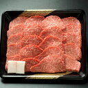 黒毛和牛 前沢牛 霜降り焼肉用 500g 画像1