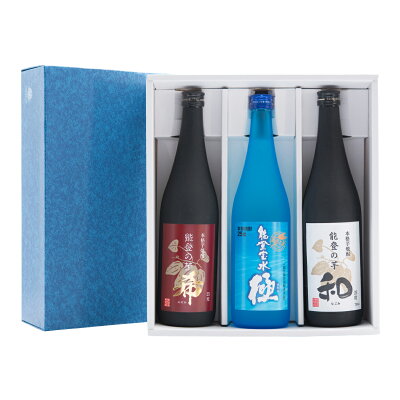 里山里海焼酎セット