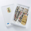 にしん寿司 2本入×5袋セット