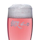 網走ビール 桜エール6本セット 330ml×6 春季限定 網走ビール株式会社 北海道【沖縄・離島 お届け不可】 発泡酒