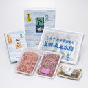 送料無料 海鮮 駿河湾のお恵み・極上品4種豪華セット <TV番組で紹介>静岡吉田港の老舗『丸三水産』がお届けする豪華セット。