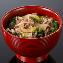 松阪牛牛丼の素 画像1