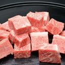 松阪牛 サイコロステーキ サーロイン 300g 牛肉 ステーキ 高級 グルメ 産地直送 和牛 焼肉 バーベキュー 三重県 松阪まるよし