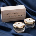 お歳暮 御歳暮 天然サザエ 純米大吟醸酒...