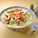 本場の味「唐アク水」特有の風味は格別〈 長崎ちゃんぽん 〉5...