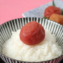 毎日の食卓とご贈答の品に最適 厳選された紀州南高梅 不動の華