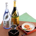 日本酒 吟醸酒 贈り物に選んだら、出世まちがいなし! 帝松 出世酒セット 720ml 松岡醸造株式会社 埼玉県 吟醸酒・特別本醸造酒