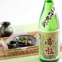 手造り地酒本来の旨みを堪能 帝松 彩の酒 1800ml