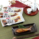 お歳暮 御歳暮 送料無料 骨までおいしく...