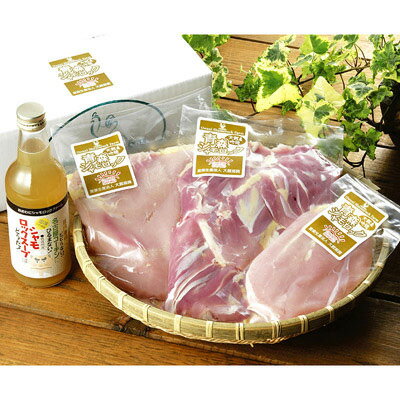 青森県独自開発の特産地鶏「青森シャモロック」正肉セット(スープ付)