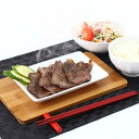 お取り寄せ 牛タン 味噌漬け 300g 仙台名物 株式会社すてーきはうす伊勢屋 宮城県
