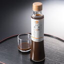 送料無料 お取り寄せ 黒酢 飲む酢 おいしい 黒にんにく 2...