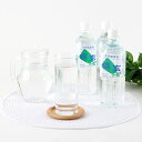 ミネラルウォーター 信玄 セット 500ml 24本 水 天然鉱泉水 硬度145 ph値7.4 硬水 ミネラル豊富 飲料 ドリンク ペットボトル 源泉館 山梨県