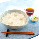 古来より伝わる 手延素麺