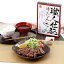 送料無料 お取り寄せ 牛タン 180g×2 厚切り 柔らか 焼塩 味付け 株式会社キスケフーズ 宮城県 6,987円