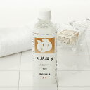 浴用 三朝温泉 濃縮温泉水 入浴剤4本セット〔500ml×4本〕