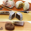 栗菓子5種 食べ比べ 画像2