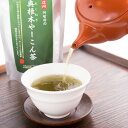 奥根木やーこん茶 100g×2袋