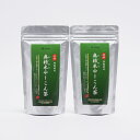 奥根木やーこん茶 100g×2袋 画像2