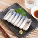 送料無料 しめさば蒲鉾4本組〔約180g...