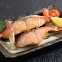 お中元 鮭 西京漬け漬け 秋鮭 昆布締め 昆布〆 北海道産 ...