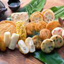 お歳暮 さつま揚げ 鹿児島 名物 詰め合...