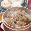 肉まん シュウマイ 詰め合わせ 白石玉ねぎ豚まん 手作りしゅうまい セット 手作り豚まん 菜の菜 国産 松本貞子 佐賀県 送料無料