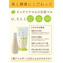 ケース 豆乳マヨ 40個 チャヤ マクロビ 調味料 卵不使用 ヨネーズ コレステロールゼロ 化学調味料不使用 無添加 ヴィーガン