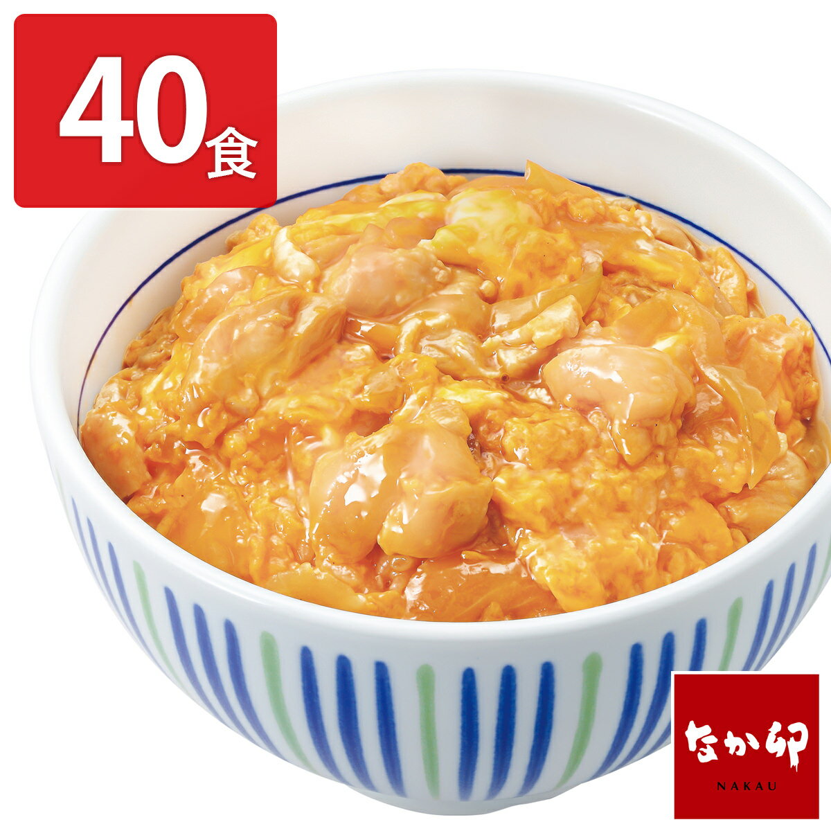 なか卯 親子丼の具 40食 肉惣菜 ご飯のお供 おかず 温めるだけ 親子丼 冷凍 丼の具