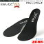 【楽天1位】 BMZ インソール 黒 《初心者向け》 アスリート INSOLE cuboid balance athlete 野球 サッカー スポーツ全般 足 靴 ランニング シューズ スパイク 中敷き 衝撃吸収 膝痛 アーチサポート ケガ予防 扁平足 足底筋膜炎 o脚 疲れない 腰痛 メンズ スピード 立ち仕事