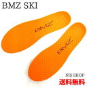 ※送料無料【BMZ】【スキー用】☆(財)全日本スキー連盟推薦...