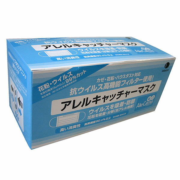 ダイワボウかぜ・花粉対策兼用マスクアレルキャッチャーマスクレギュラーサイズ30枚入【送料無料】【12dw07 17dw07 20dw07】開店セール1101 po