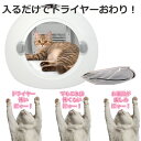 ペット ドライヤー ボックス 猫 犬 乾燥部屋 ドライハウス キャット ドッグ