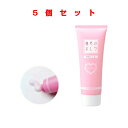 ★【即納】薬用 魅惑のおしり プレミアム 50g 5個セット/黒ずみ/おしり/ニキビ/お尻ニキビ/にきび/お尻ケア/ブツブツ/お尻にきび/ツルツル/すべすべ