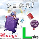 【無料受託手荷物】【座れる強度】ソフトキャリーバッグ スーツケース マチUp 拡張機能付き 大型 Lサイズ 超軽量 ソフトキャリーケース ツヨかる つよかる ソフトスーツケース