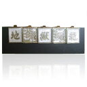 チェンジボタン 地獄龍 裏ボタン (ホワイト) 【