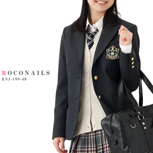 制服 ブレザー ロコネイル スクールブレザー 毛100％ ROCONAILS Blazer (グレー・RNJ-199)