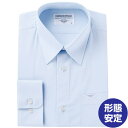 スクールシャツ 長袖 裾水平カット (サックス)