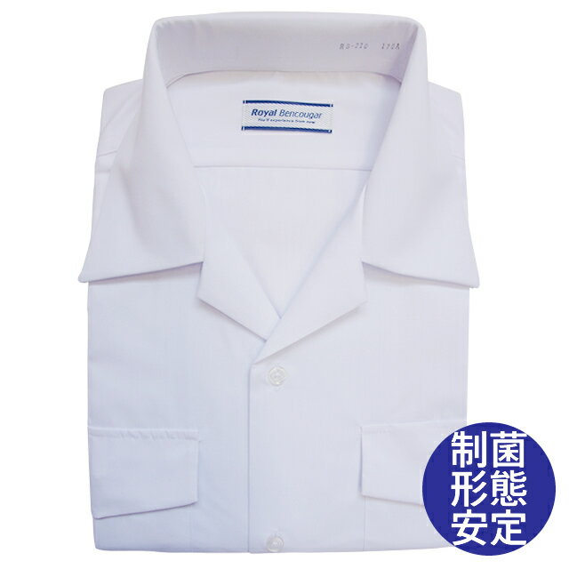 スクールシャツ 半袖 開衿 B体 (形態安定・制菌加工)