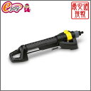 ケルヒャー 首振りスプリンクラー OS 5.320 S 【KARCHER ケルヒャー】※お取り寄せ商品※(水やり 散水 部品 アタッチメント ガーデニング 庭) DIY