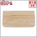 DIY 木材 パインシェルフ 棚板 900 × 250 × 15mm 集成材 ( DIY用木材 板 木 パイン材 木製品 テーブル部品 板材 棚 デスク 材料 ) DIY