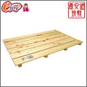 日本製 国産 桧 すのこ (大) 850mm×560mm×37mm ( DIY用木材 すのこ 檜 ひのき ヒノキ 木製品 壁 棚 板材 材料 国産 ) DIY