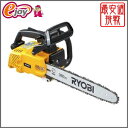 【5倍+5%オフクーポン 8/21 23:59まで】【送料無料】 リョービ エンジンチェンソー ES-3035 【RYOBI リョービ】(電動のこぎり チェーンソー ガーデニング 切断工具 電動工具 チェンソウ 伐採器具 チェーンソウ) DIY