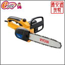【5倍+5%オフクーポン 8/21 23:59まで】【送料無料】 リョービ 電気チェンソー CS-3001 【RYOBI リョービ】 CS-3001(電動のこぎり チェーンソー ガーデニング 切断工具 電動工具 チェンソウ 伐採器具 チェーンソウ) DIY