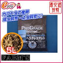 ヘラクレスマット 5L ( 昆虫マット かぶとむし用マット 幼虫 マット 土 カブトムシ カブト虫 産卵・成虫飼育・幼虫飼育)【【FARM's ファームズ】 DIY