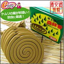 富士綿 森林香30巻入 緑色 【児玉兄弟商会】 DIY