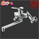 【送料無料】 SAN-EI (三栄) シングル混合栓 K1712-3U 【SANEI 三栄水栓製作所】 DIY